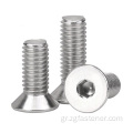 Από ανοξείδωτο χάλυβα DIN7991 Hex Socket Countersunk Flat Head Screws